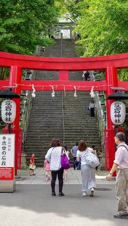 Atago Jinja