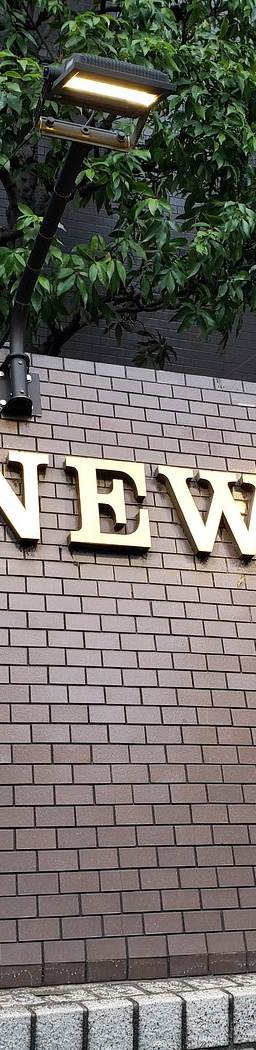 New Sanno Hotel