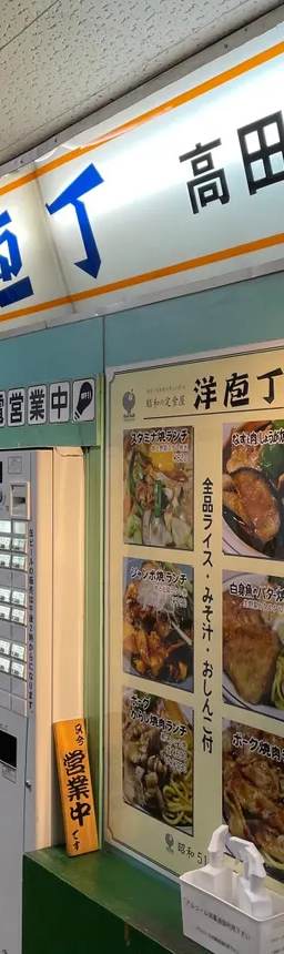 Memory image 1