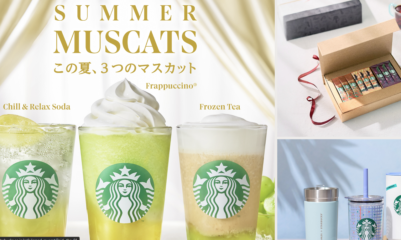 Starbucks, featured in Cafe