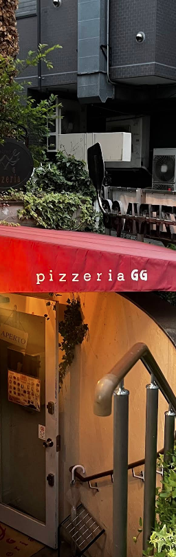 Pizzeria GG